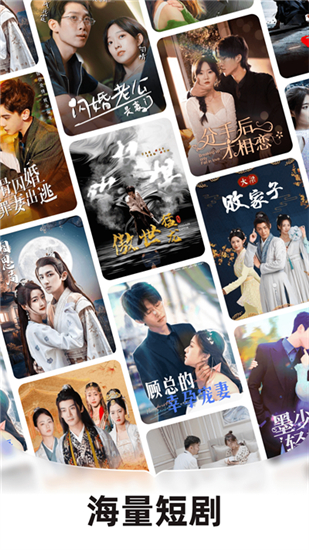 河马剧场v1.7.1截图1