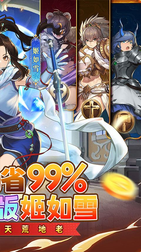 元素方尖初心版