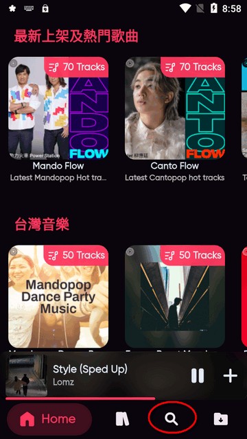 Bloomee音乐播放器app最新版