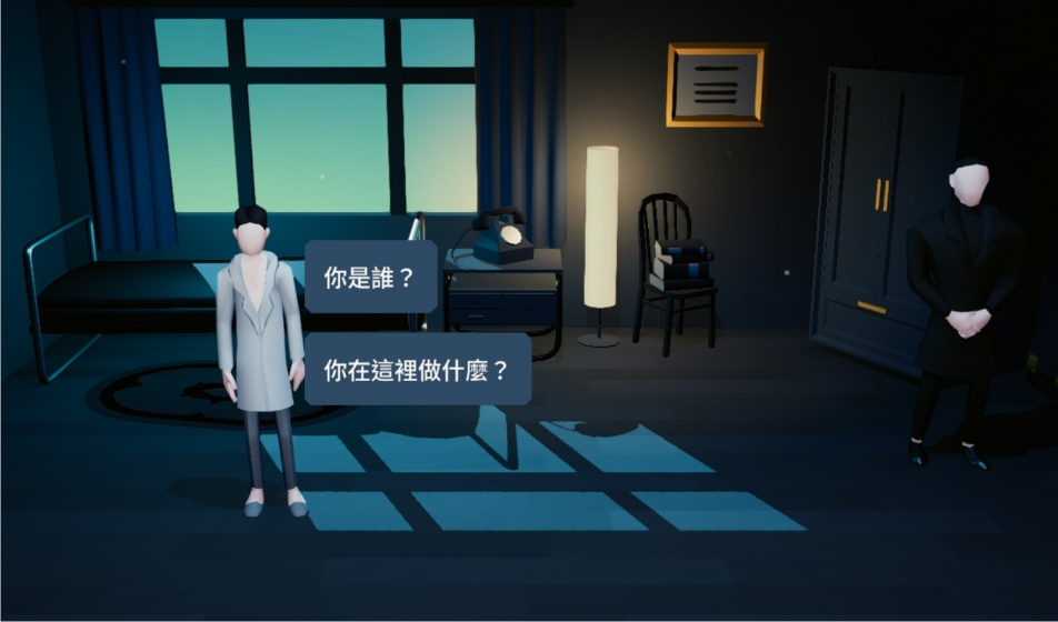 扮演卡夫卡截图2