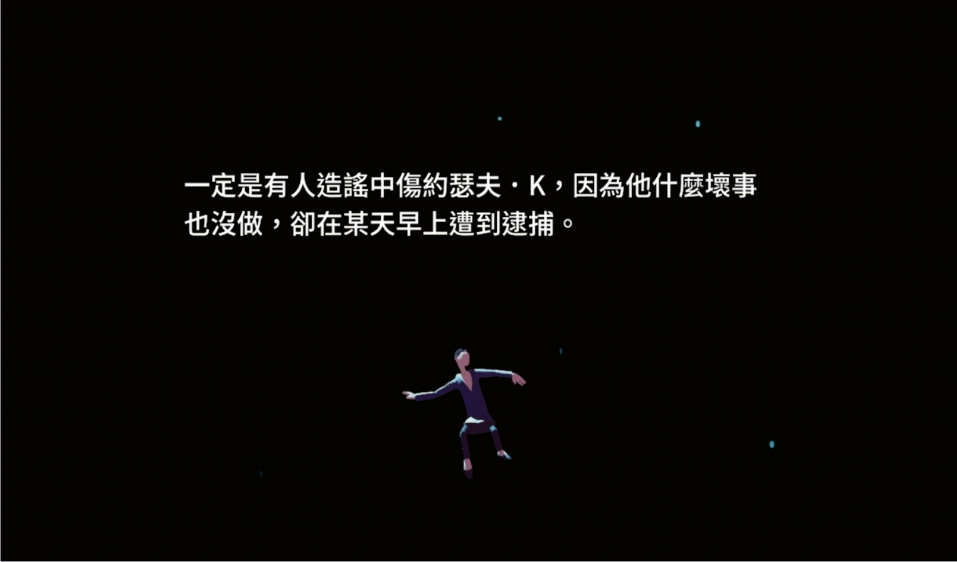 扮演卡夫卡截图1