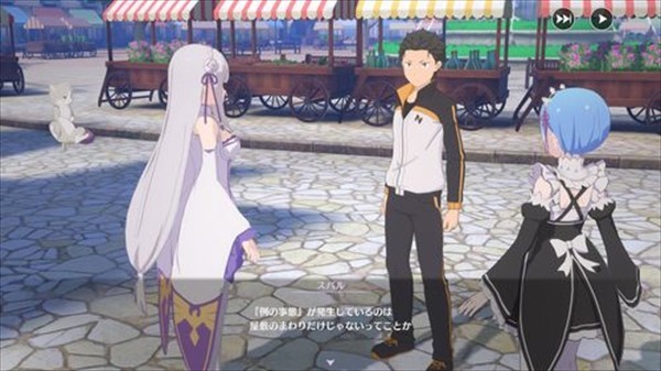 Re从零开始的异世界生活