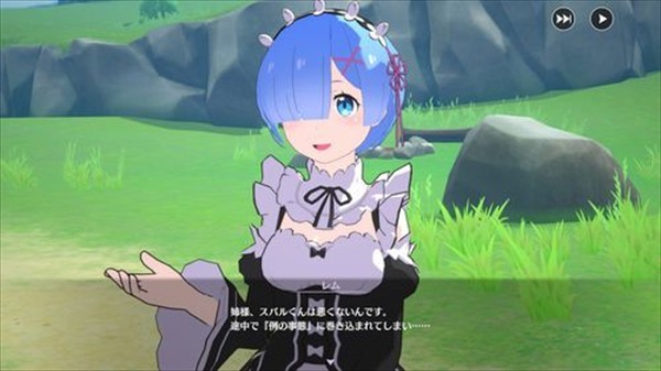 Re从零开始的异世界生活