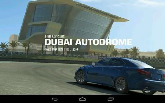 真实赛车3全解锁北美版