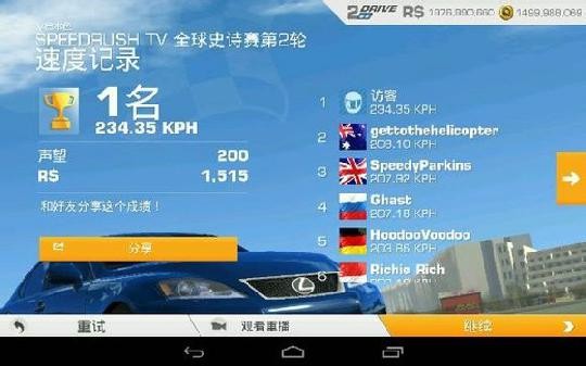 真实赛车3全解锁北美版