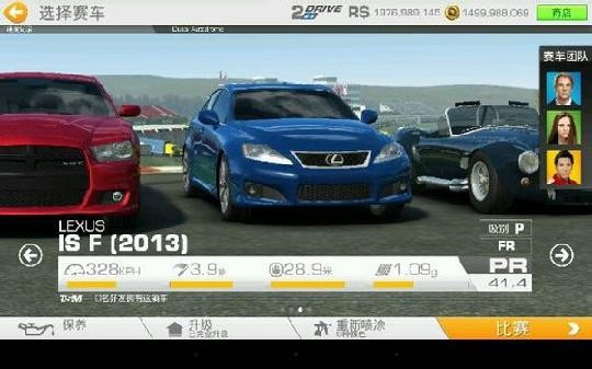 真实赛车3全解锁北美版