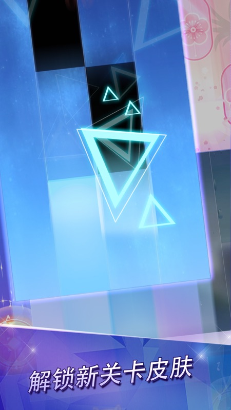 别踩白块儿2圣诞版截图3