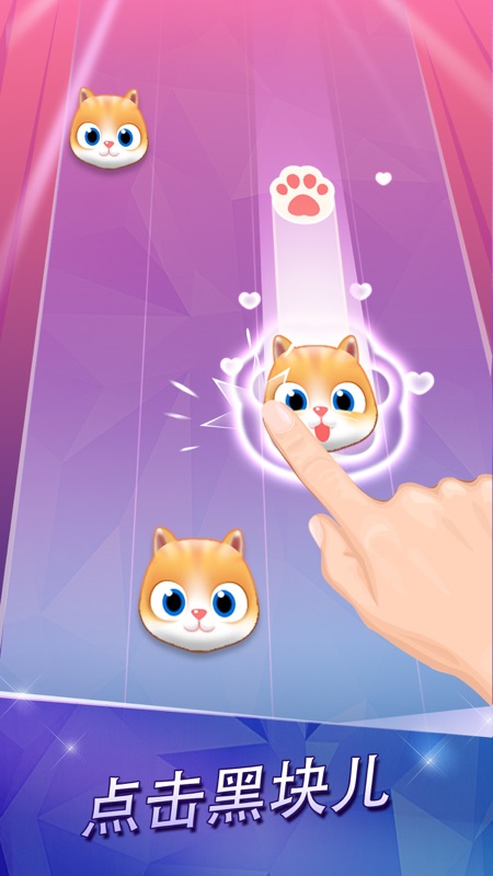 别踩白块儿2圣诞版