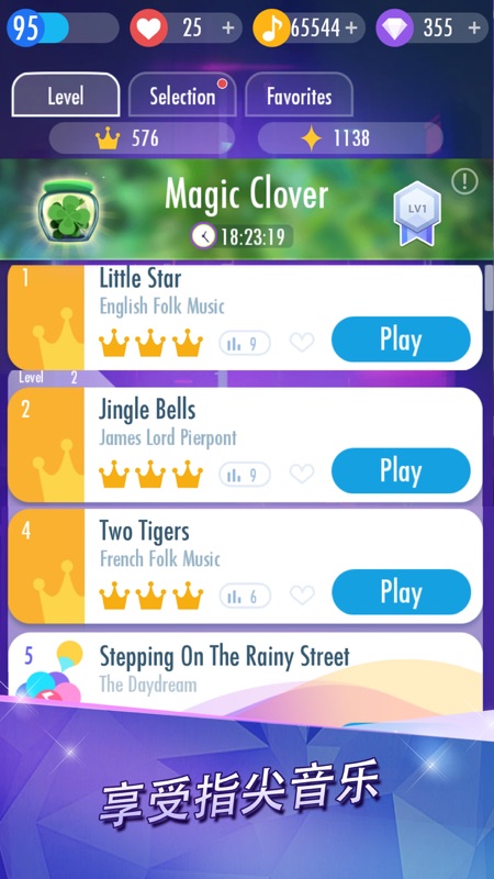 别踩白块儿2圣诞版