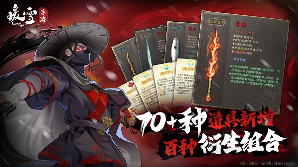 暖雪最新版截图2