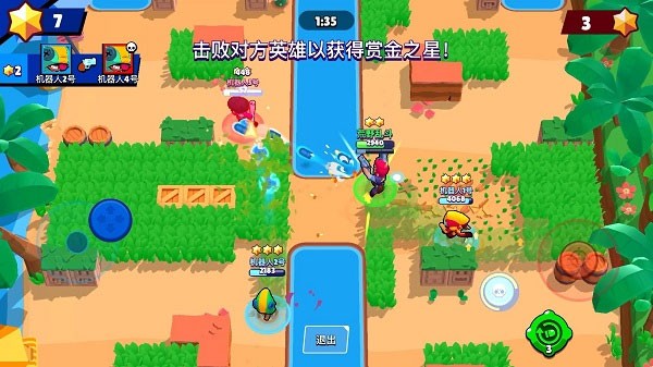 荒野乱斗紫色服