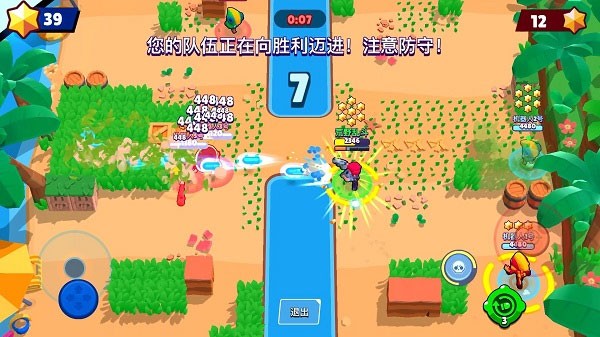 荒野乱斗紫色服