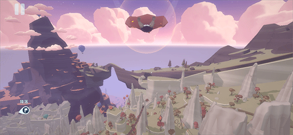 地平线上的蕾亚之翼手游截图3