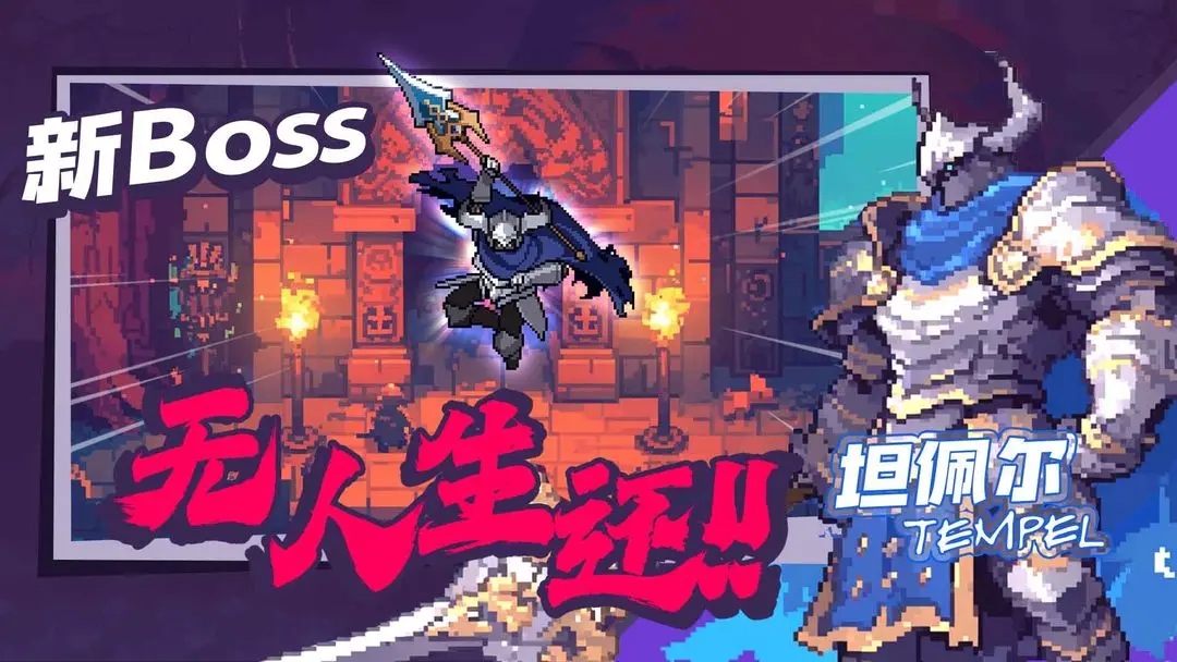 无限深渊折相思截图3