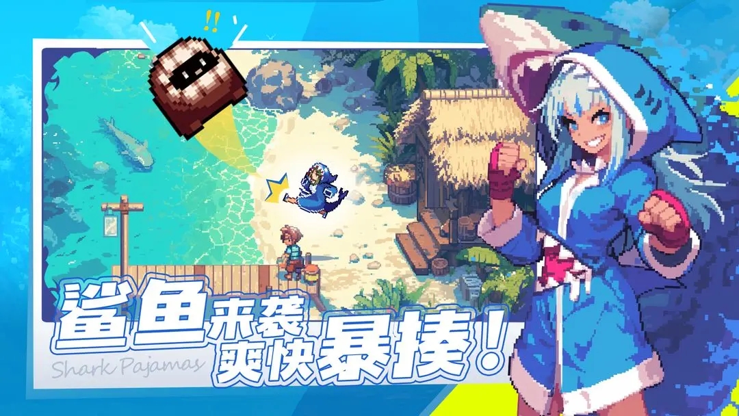 无限深渊折相思截图4