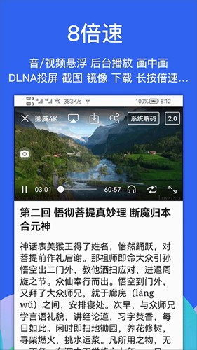 alook浏览器手机版截图2