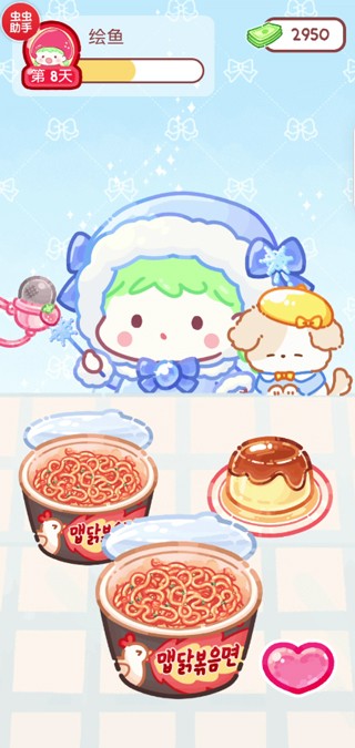 糖葫芦达人有外卖版