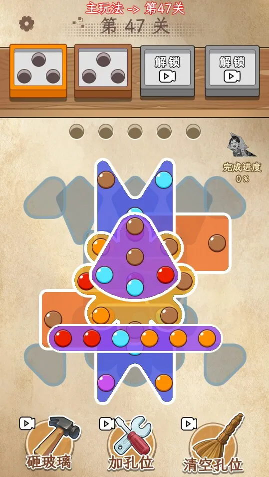 我最无敌小游戏