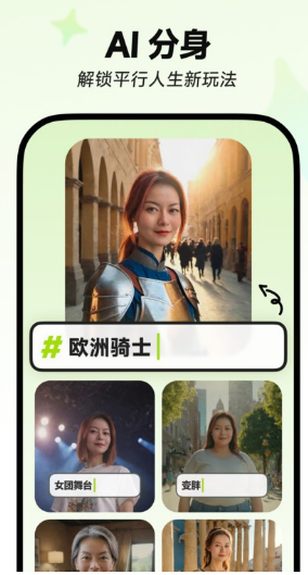 星绘app