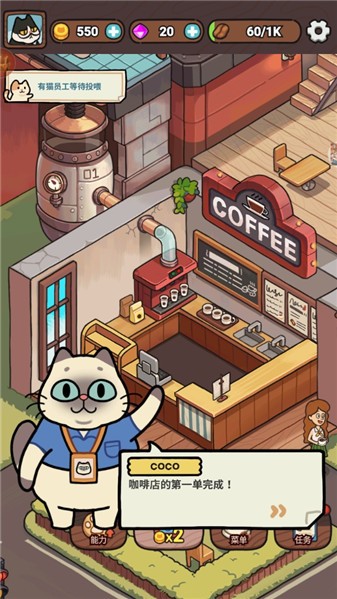一家咖啡店
