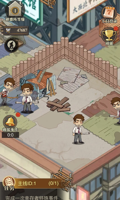 最后的屋顶生存截图3