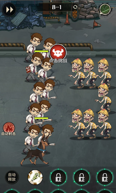 最后的屋顶生存截图2