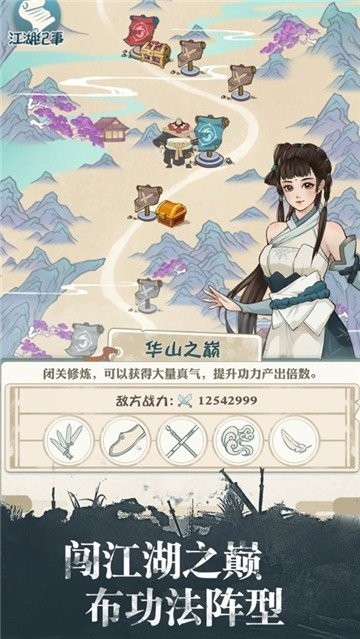 我也是大侠折相思