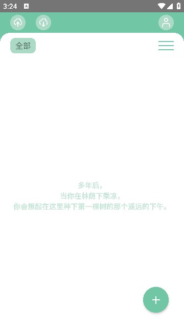 Anki笔记森林截图1