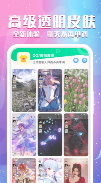 动态壁纸