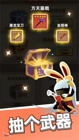 我比武特牛官方版截图3