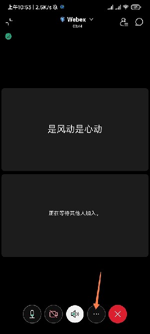 Webex会议软件安卓安装下载最新版-Webex会议软件华为下载官方手机版v44.7.1