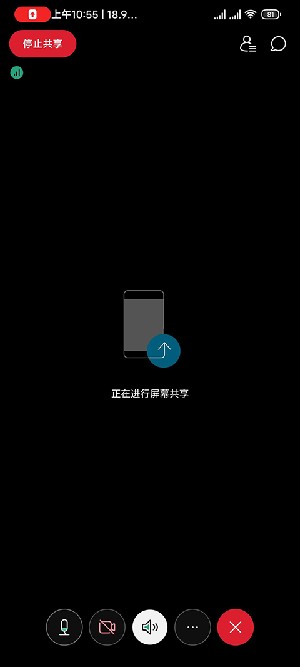 Webex会议软件安卓安装下载最新版-Webex会议软件华为下载官方手机版v44.7.1