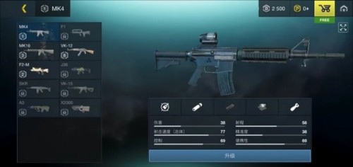 至高之战枪械选择攻略1