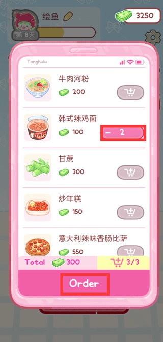 糖葫芦达人便利店版