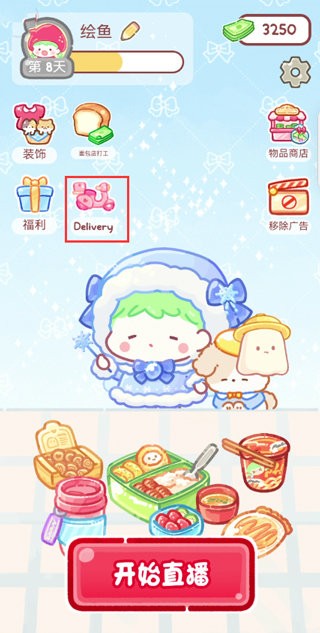 糖葫芦达人便利店版