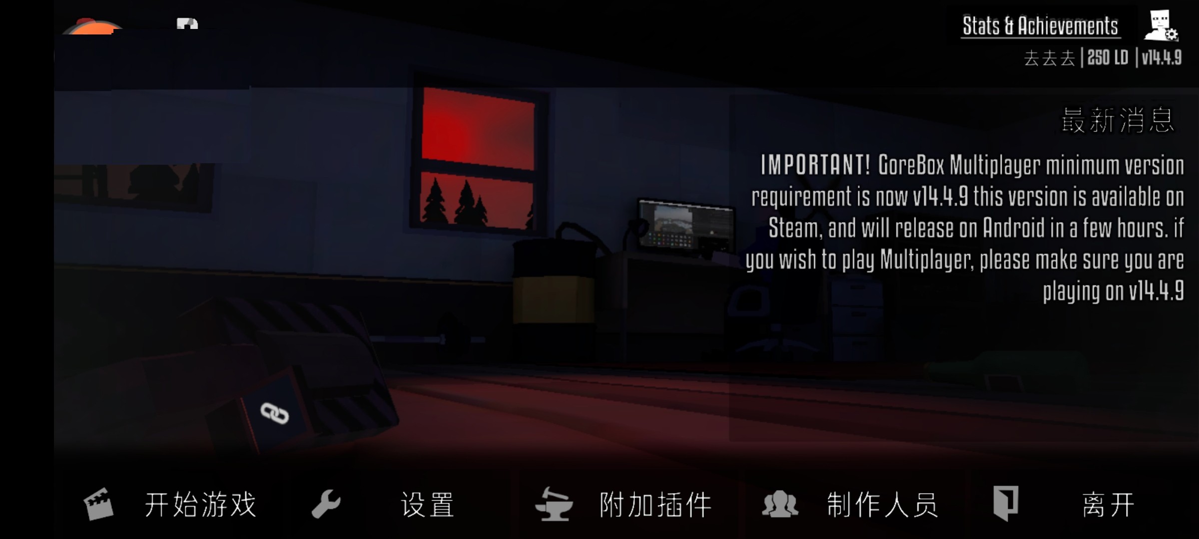 g沙盒仇恨虫虫助手汉化版