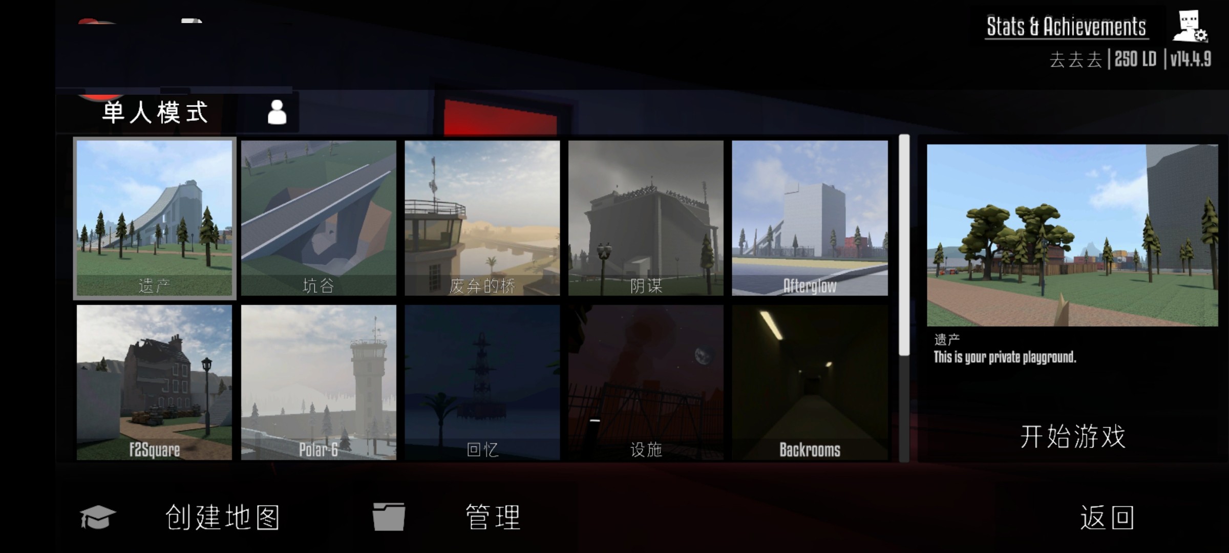 g沙盒仇恨虫虫助手汉化版