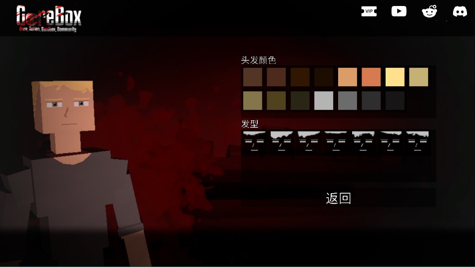 g沙盒仇恨虫虫助手汉化版