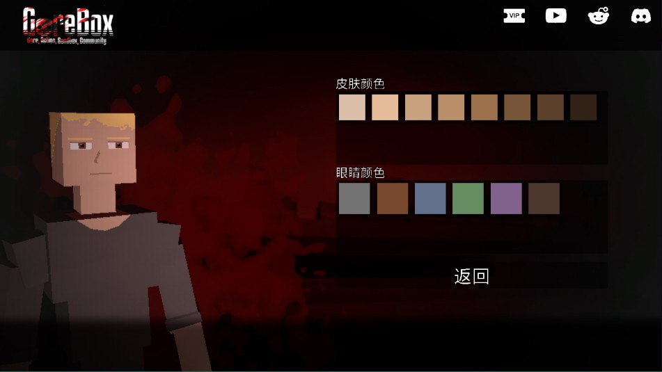 g沙盒仇恨虫虫助手汉化版