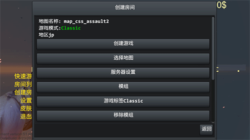brutalstrike中文版截图2