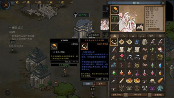 部落与弯刀最新版本