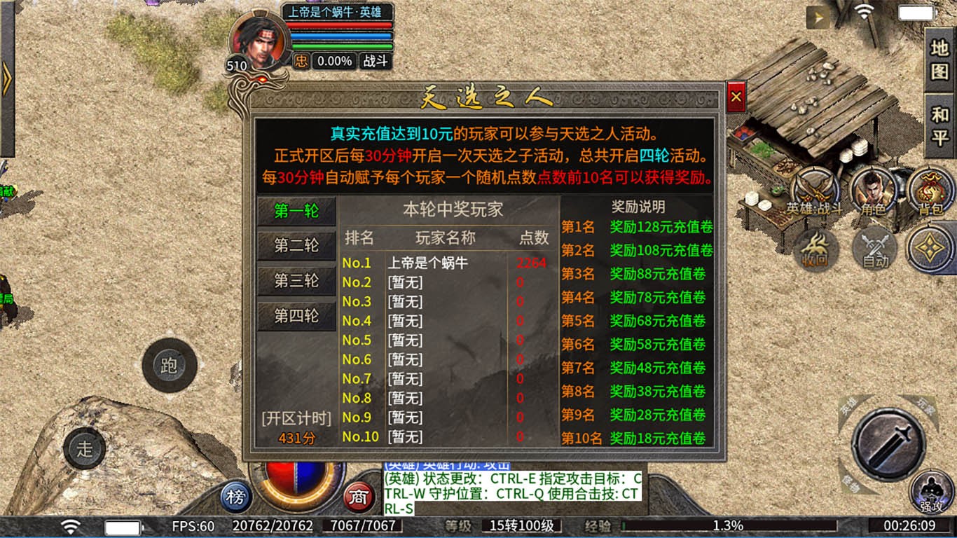 初恋合击