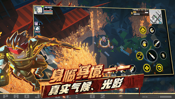 特攻纪元最新版