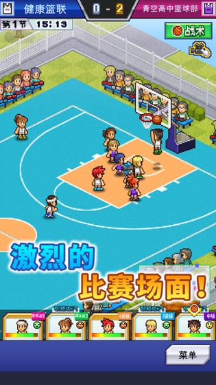 开罗篮球热潮物语正常版