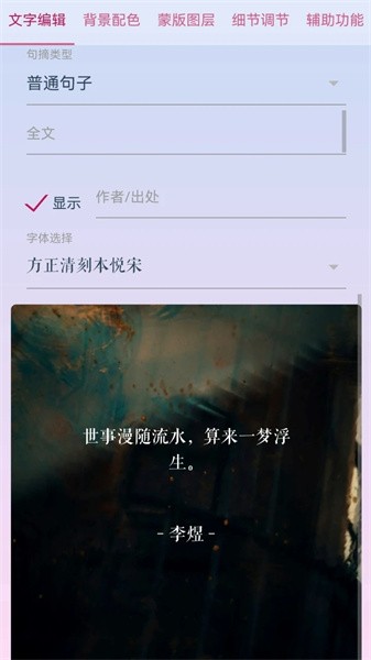 lzc的工具箱截图3