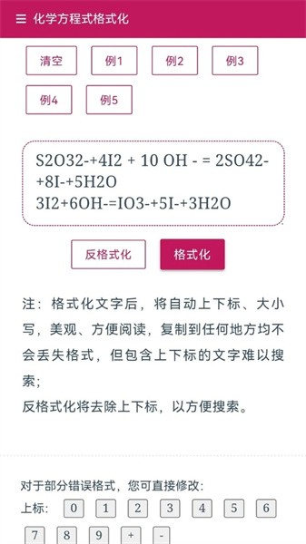 lzc的工具箱截图1