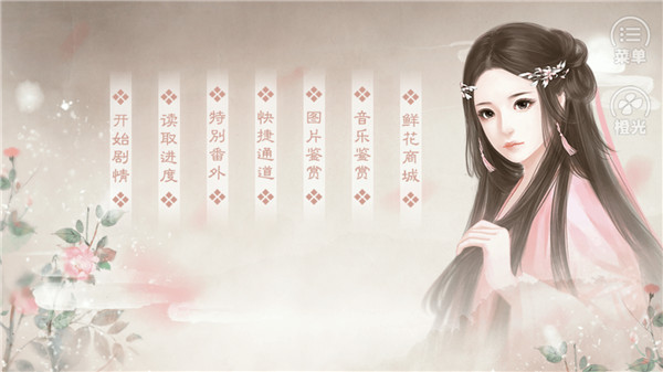 经典橙光游戏大全
