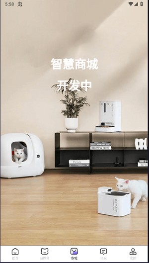 宠会说APP官方下载安卓最新版本-宠会说APP2024正版下载免费版v1.0.9