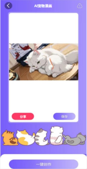 宠会说APP官方下载安卓最新版本-宠会说APP2024正版下载免费版v1.0.9