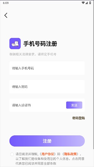 宠会说APP官方下载安卓最新版本-宠会说APP2024正版下载免费版v1.0.9